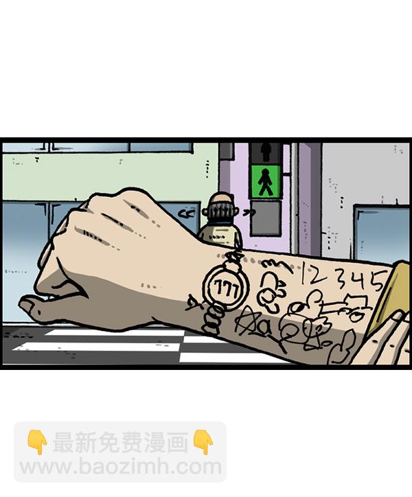 [第1211话] 素描本11