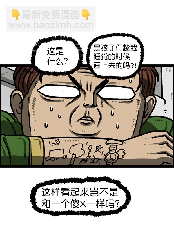 [第1211话] 素描本12