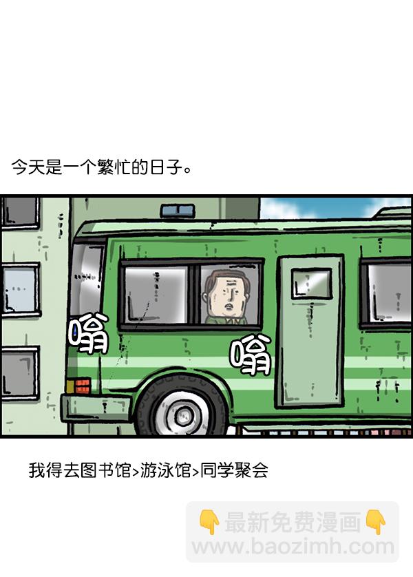[第1211话] 素描本17