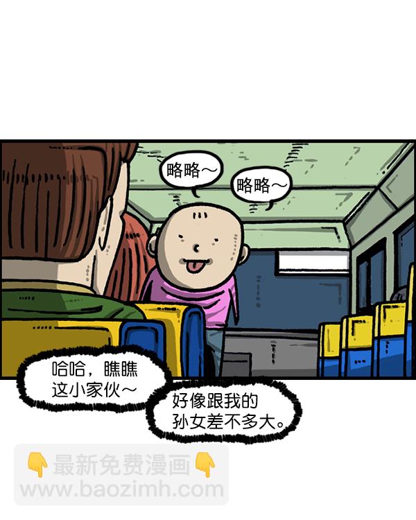 [第1211话] 素描本18