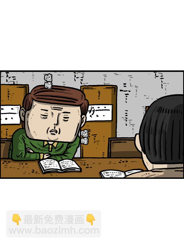 [第1211话] 素描本23