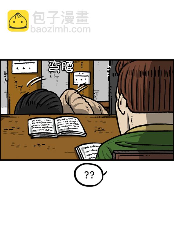 [第1211话] 素描本25