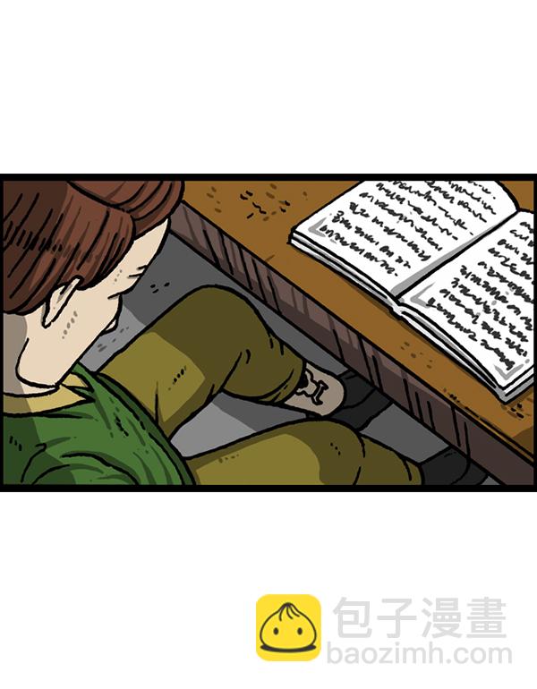 [第1211话] 素描本26