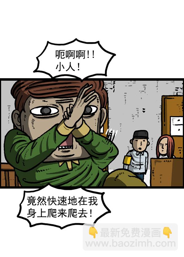 [第1211话] 素描本30
