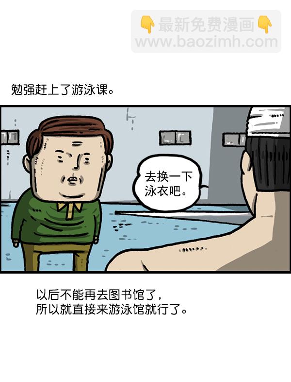 [第1211话] 素描本31
