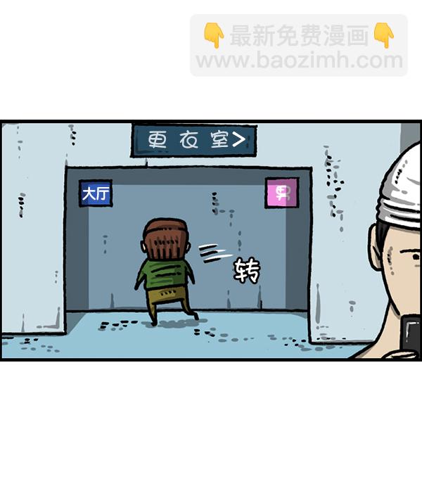 [第1211话] 素描本32