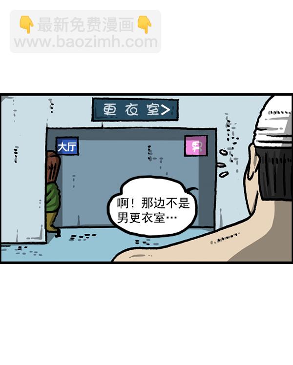 [第1211话] 素描本33