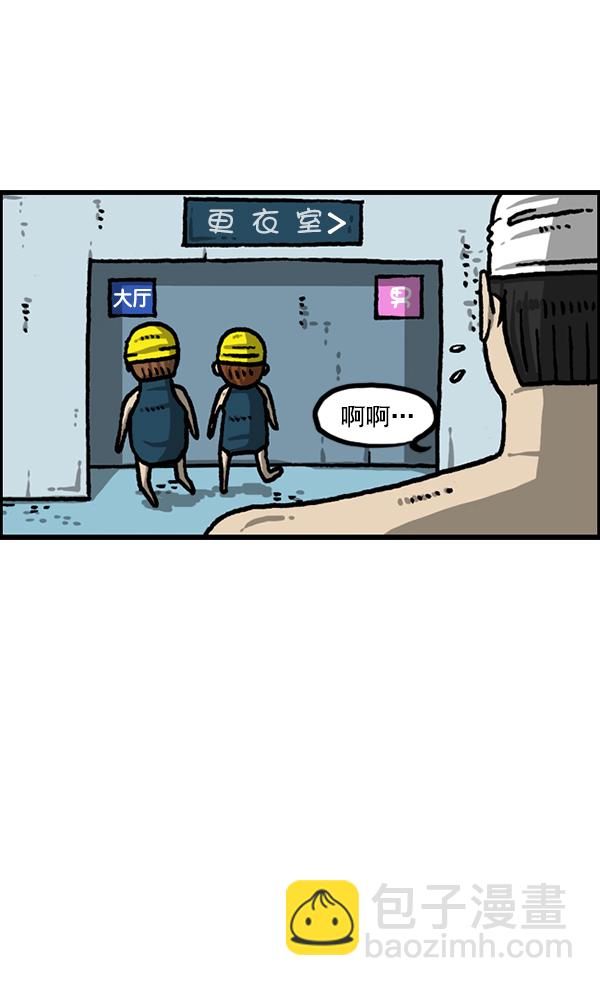 [第1211话] 素描本34