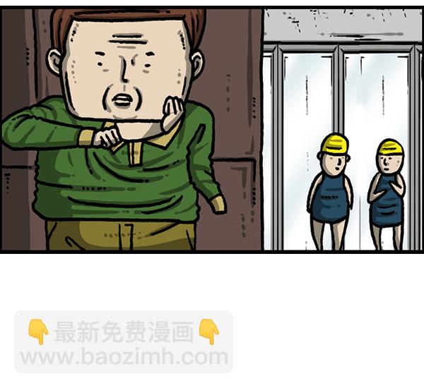 [第1211话] 素描本35