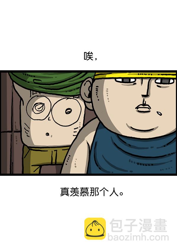 [第1211话] 素描本37