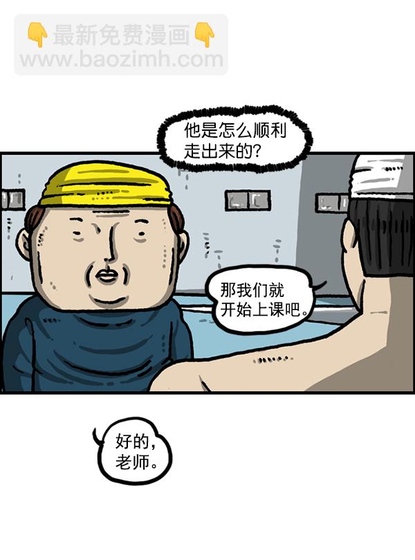[第1211话] 素描本38