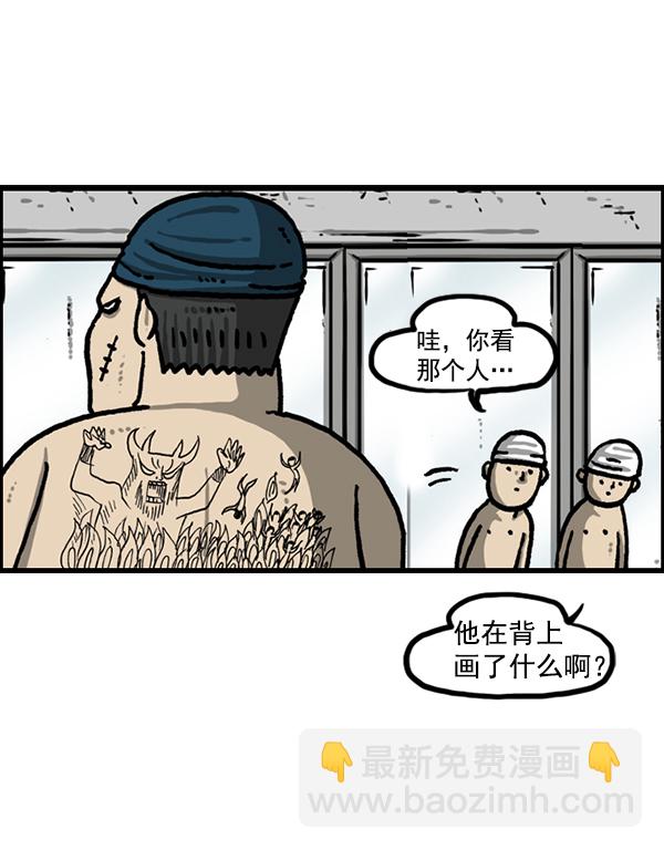 [第1211话] 素描本39