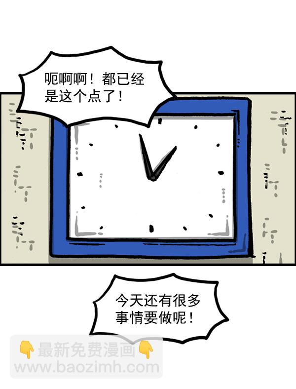 [第1211话] 素描本4