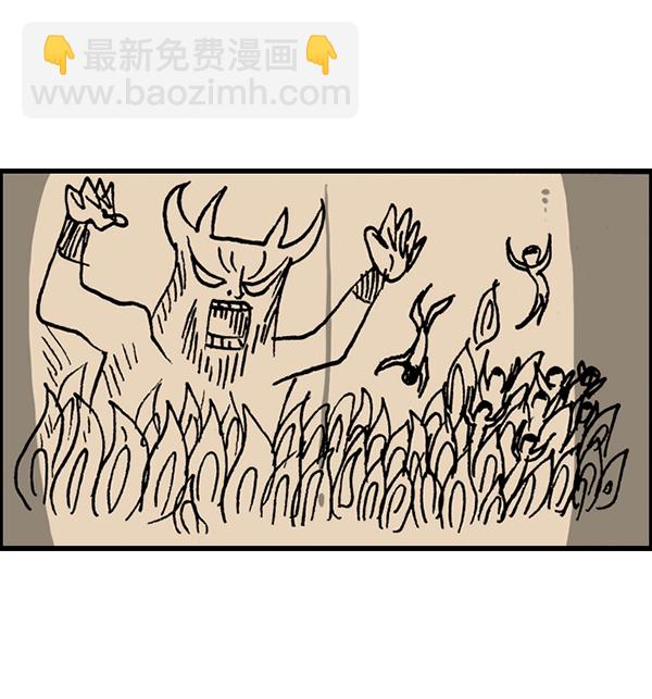 [第1211话] 素描本40