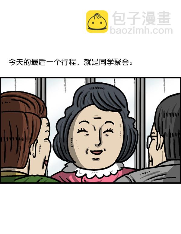 [第1211话] 素描本42