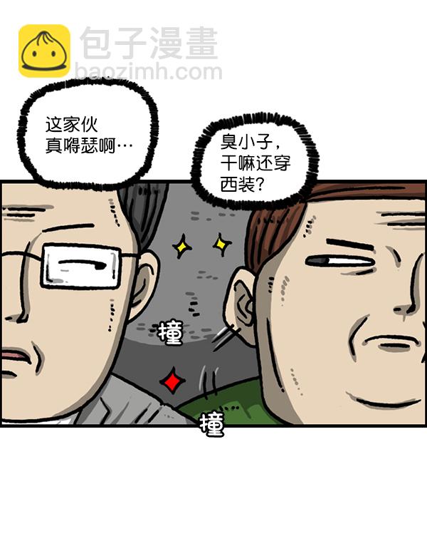 [第1211话] 素描本43