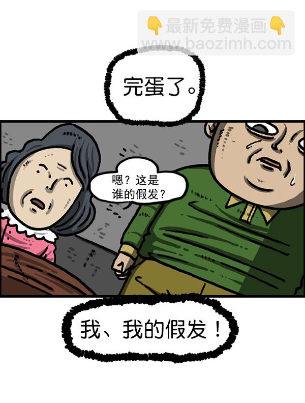 [第1211话] 素描本45