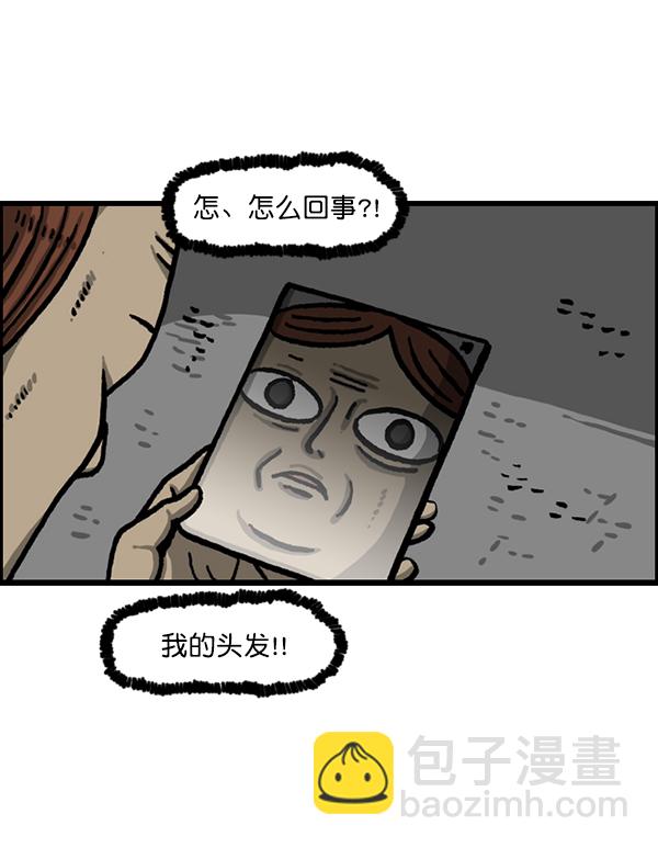 [第1211话] 素描本48