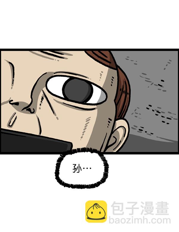 [第1211话] 素描本49