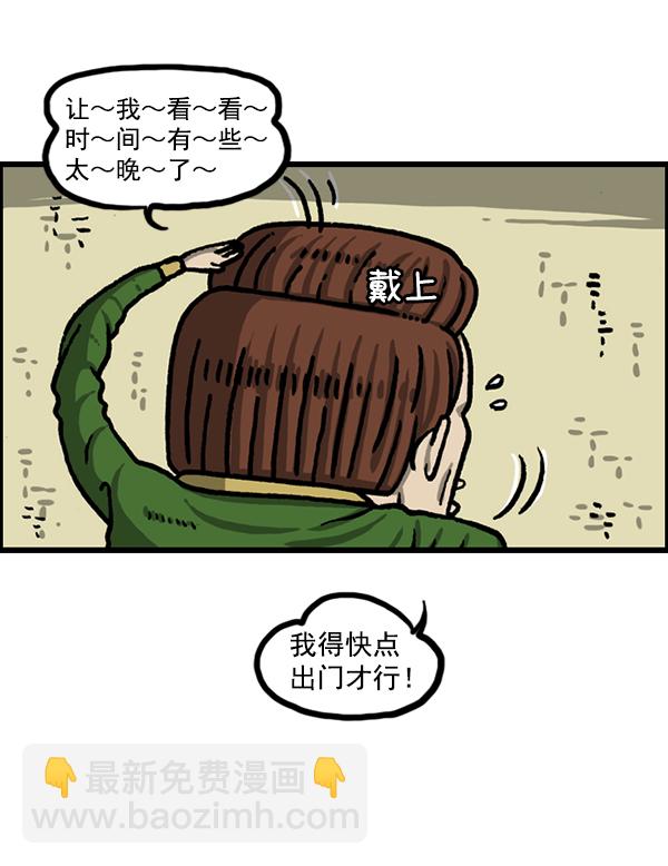 [第1211话] 素描本5