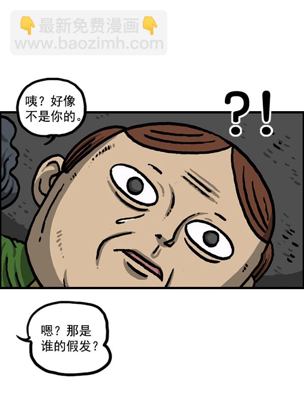 [第1211话] 素描本51