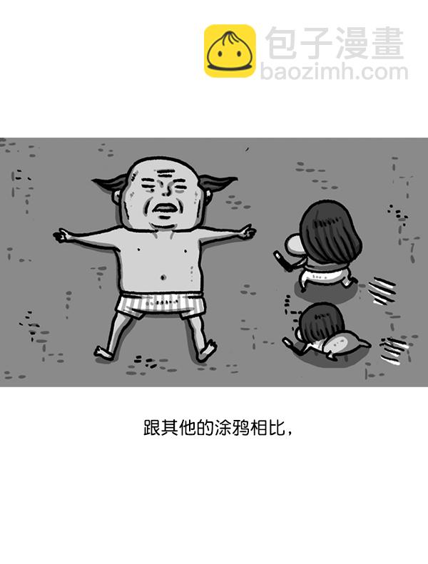 [第1211话] 素描本56