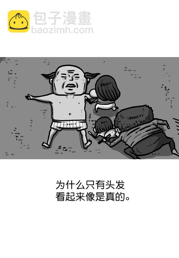 [第1211话] 素描本57