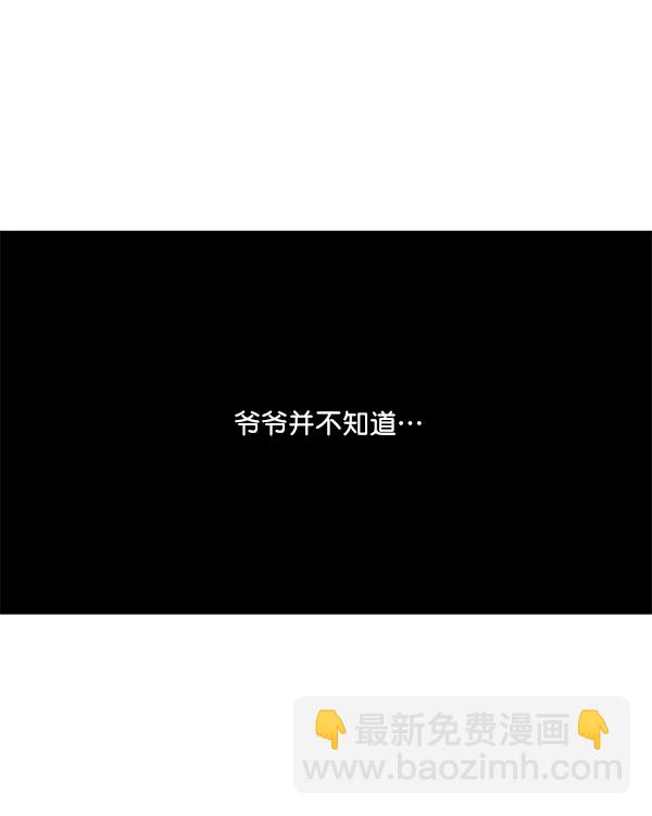 [第1211话] 素描本58