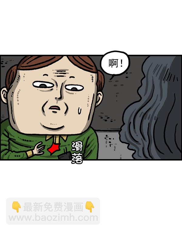 [第1211话] 素描本59