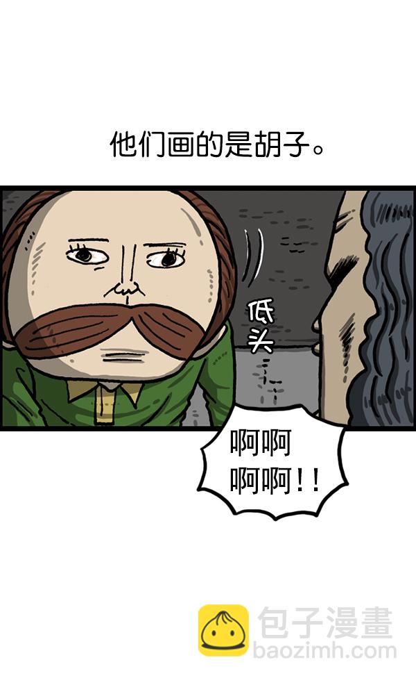 [第1211话] 素描本60