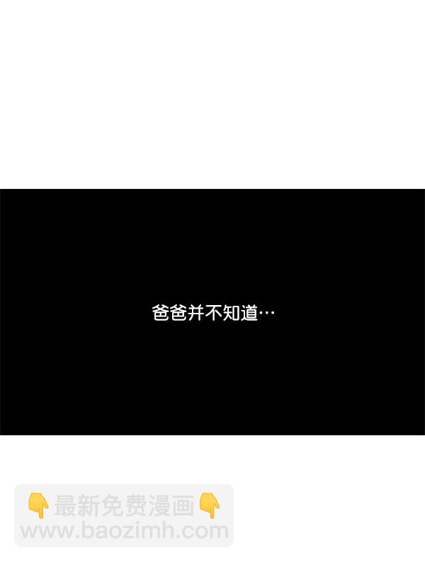 [第1211话] 素描本61