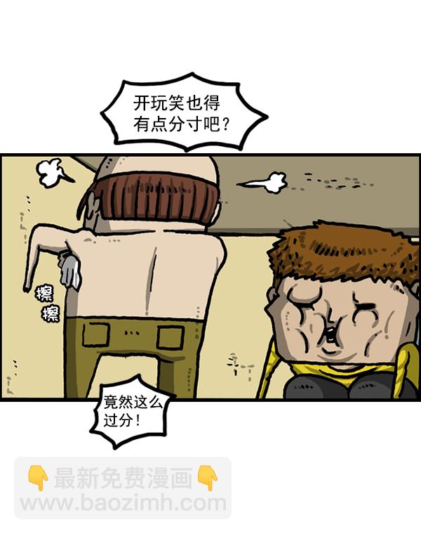 [第1211话] 素描本64