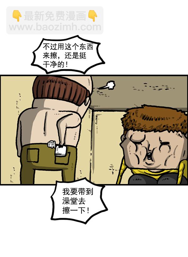[第1211话] 素描本65