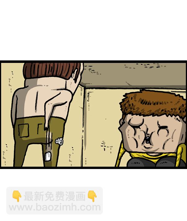 [第1211话] 素描本66
