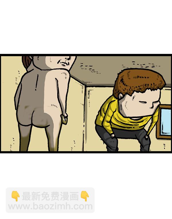 [第1211话] 素描本69