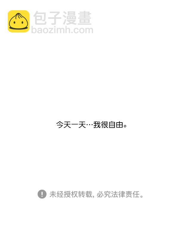 [第1211话] 素描本73