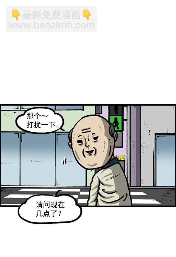 [第1211话] 素描本8