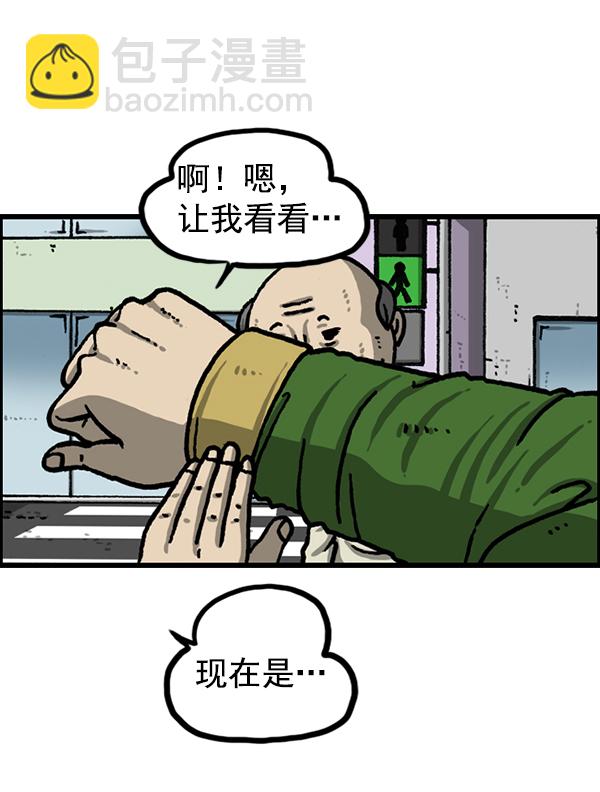 [第1211话] 素描本9