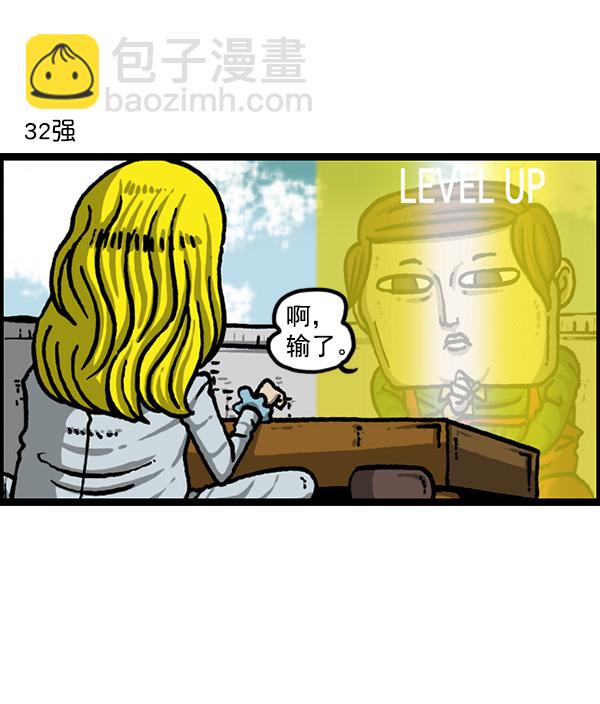 [第1214话] 天下第一象棋大赛22