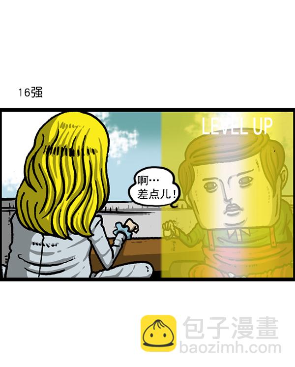 [第1214话] 天下第一象棋大赛23