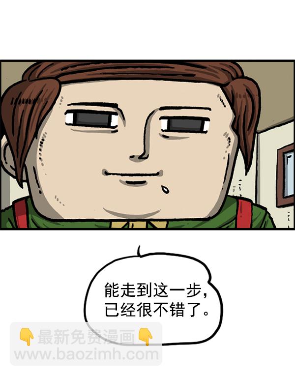 [第1214话] 天下第一象棋大赛44