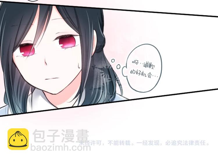 第3话 与众不同的她100