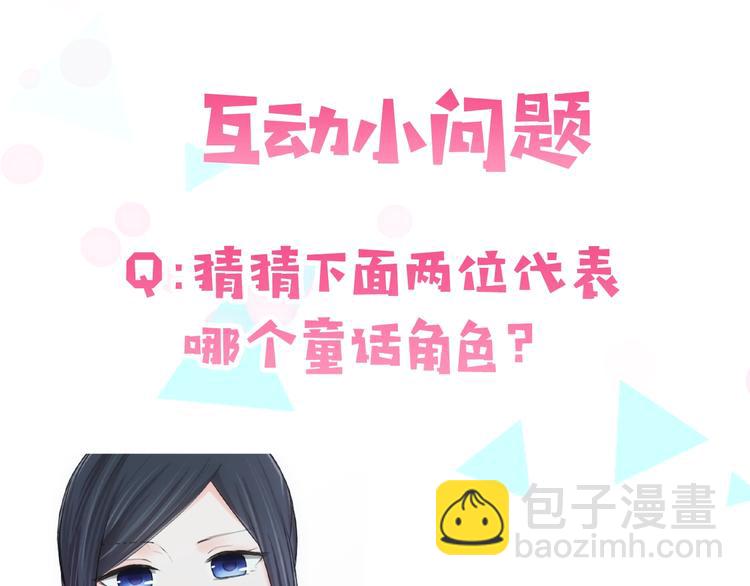 第3话 与众不同的她101