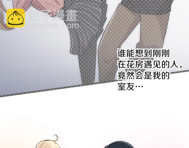 第3话 与众不同的她11