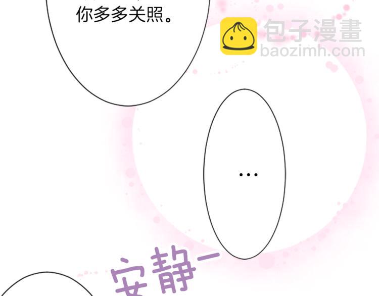 第3话 与众不同的她14
