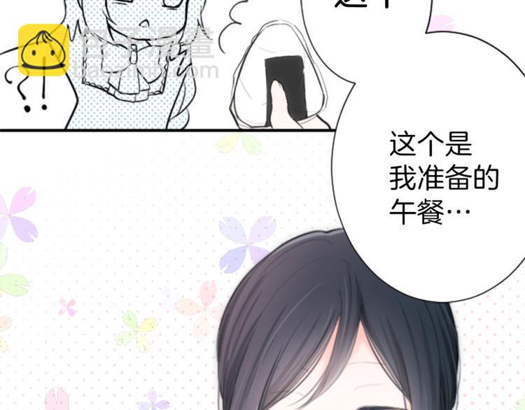 第3话 与众不同的她19