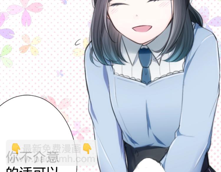 第3话 与众不同的她20