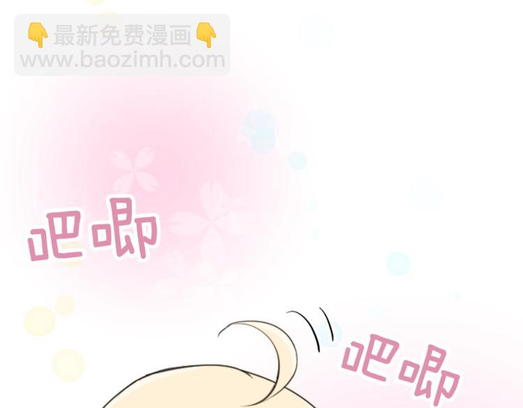 第3话 与众不同的她23