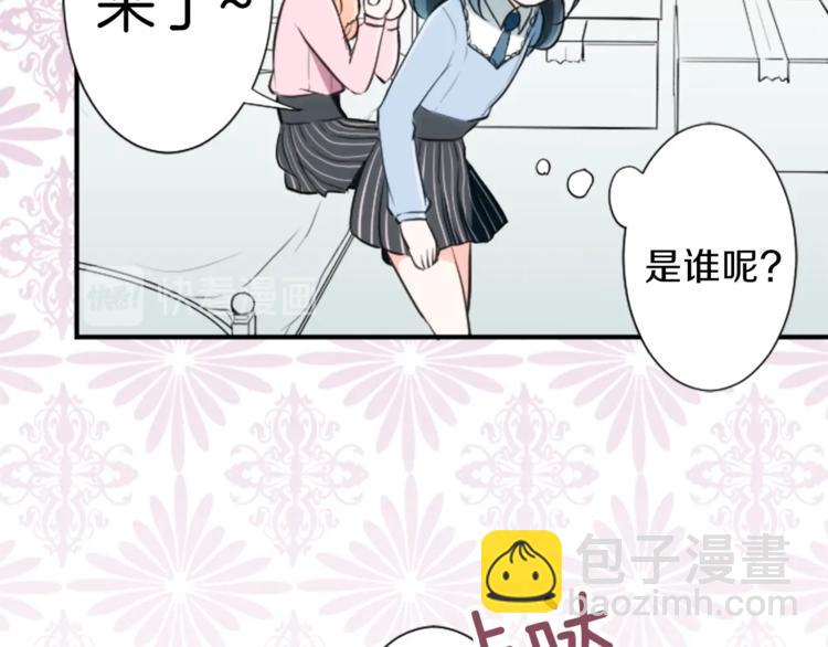 第3话 与众不同的她30