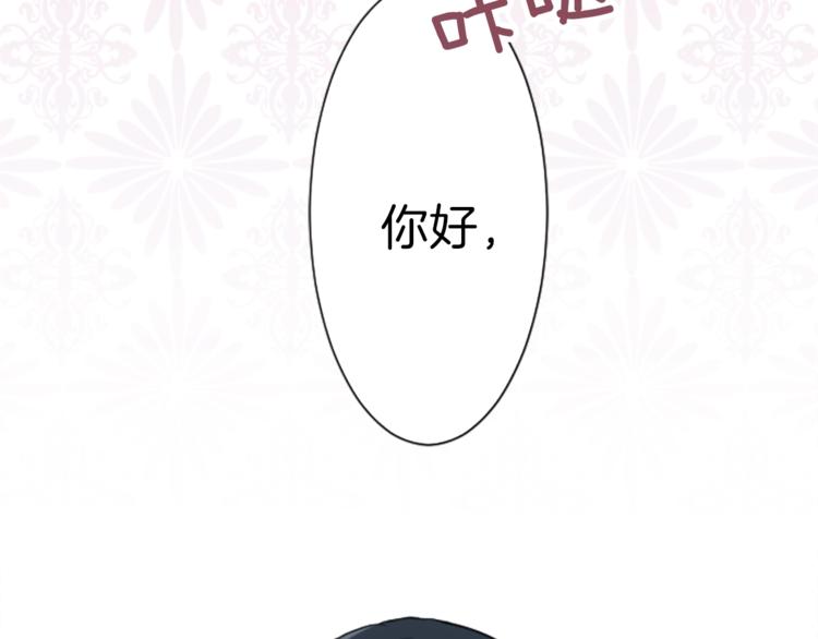 第3话 与众不同的她31